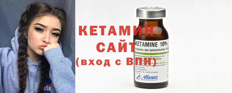 хочу наркоту  omg ссылки  Кетамин ketamine  Егорьевск 